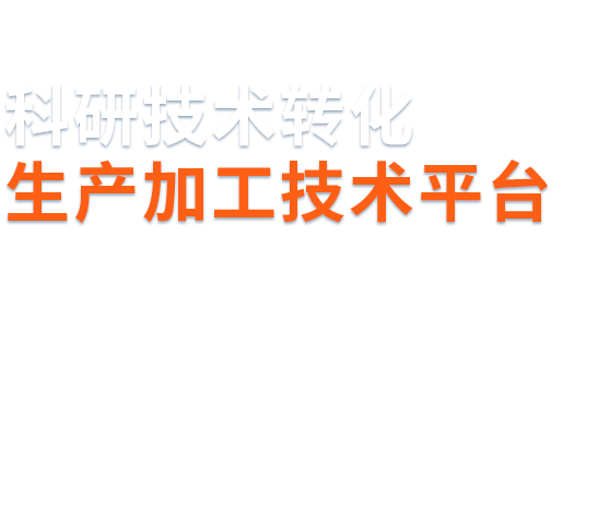 關(guān)于我們